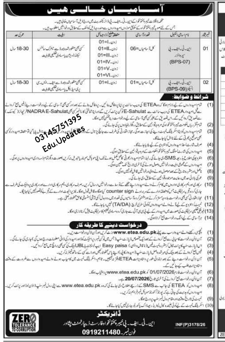 Ministry of Forest  KPK