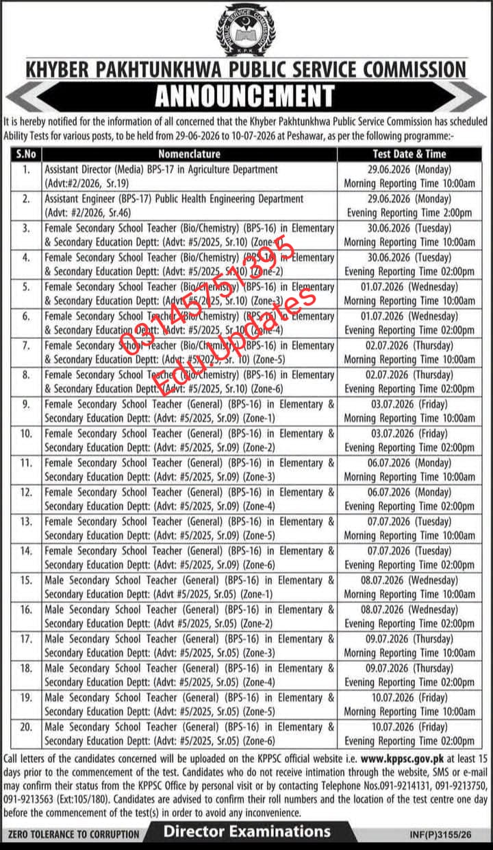 📢 Announcement: KHYBER PAKHTUNKHWA PUBLIC SERVICE COMMISSION